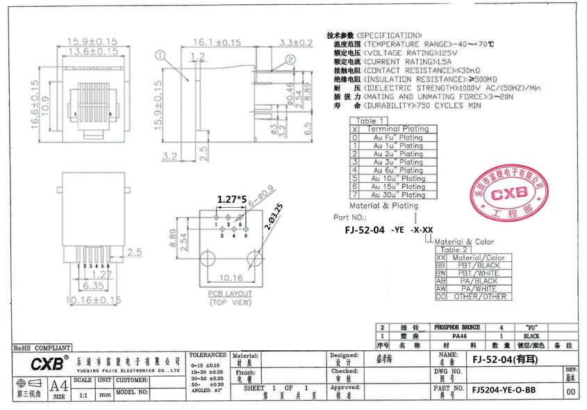 FJ-52-04(有耳6P6C)插座-24-0523_1(1).jpg